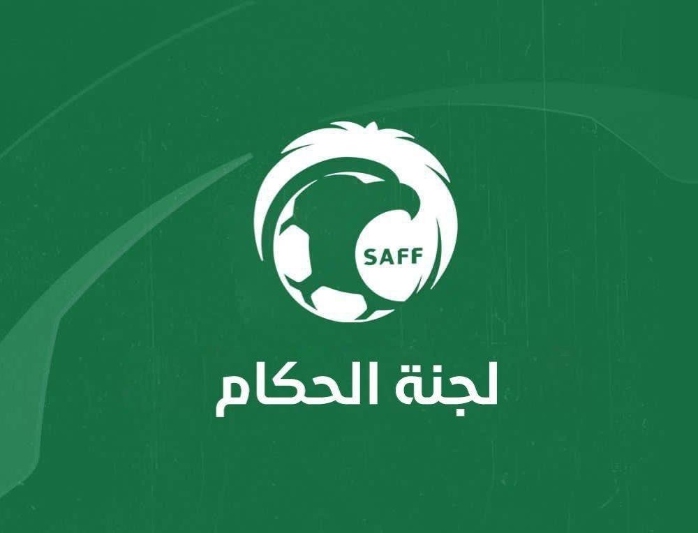 15 مستجدا ينهون دورة الحكام