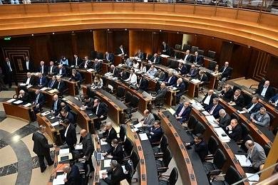 لبنان.. مجلس النواب يصدق على ق...