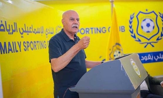 رئيس الإسماعيلي يكشف حقيقة عرض...