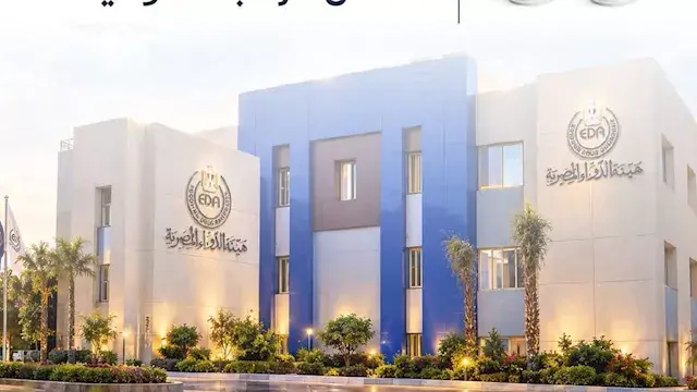 هيئة الدواء تعتمد آلية جديدة ل...