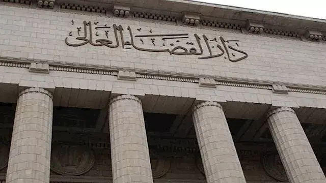 بعد سجنها 7 سنوات.. استئناف المتهمة باختطاف "رضيعة مستشفى الحسين"