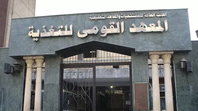احذر هذه الأطعمة.. المعهد القومي للتغذية يوضح مخاطر الدهون المتحولة