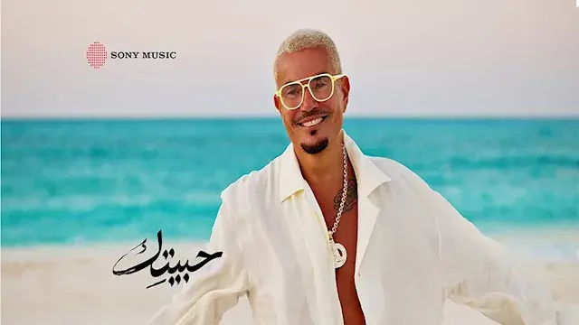 نادر نور يحذف فيديو عمرو دياب...