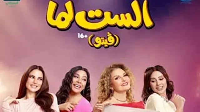 بالفيديو.. طرح الأغنية الدعائي...