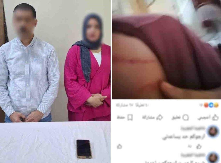 ضبط المتهم بالتعدي على زوجته ب...