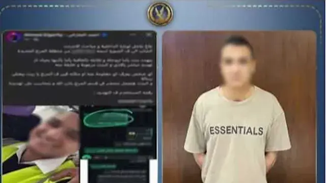 القبض على موظف هدد فتاة بحرق وجهها بمادة كاوية في المرج