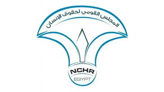 "قومي حقوق الإنسان" يدعو إلى د...