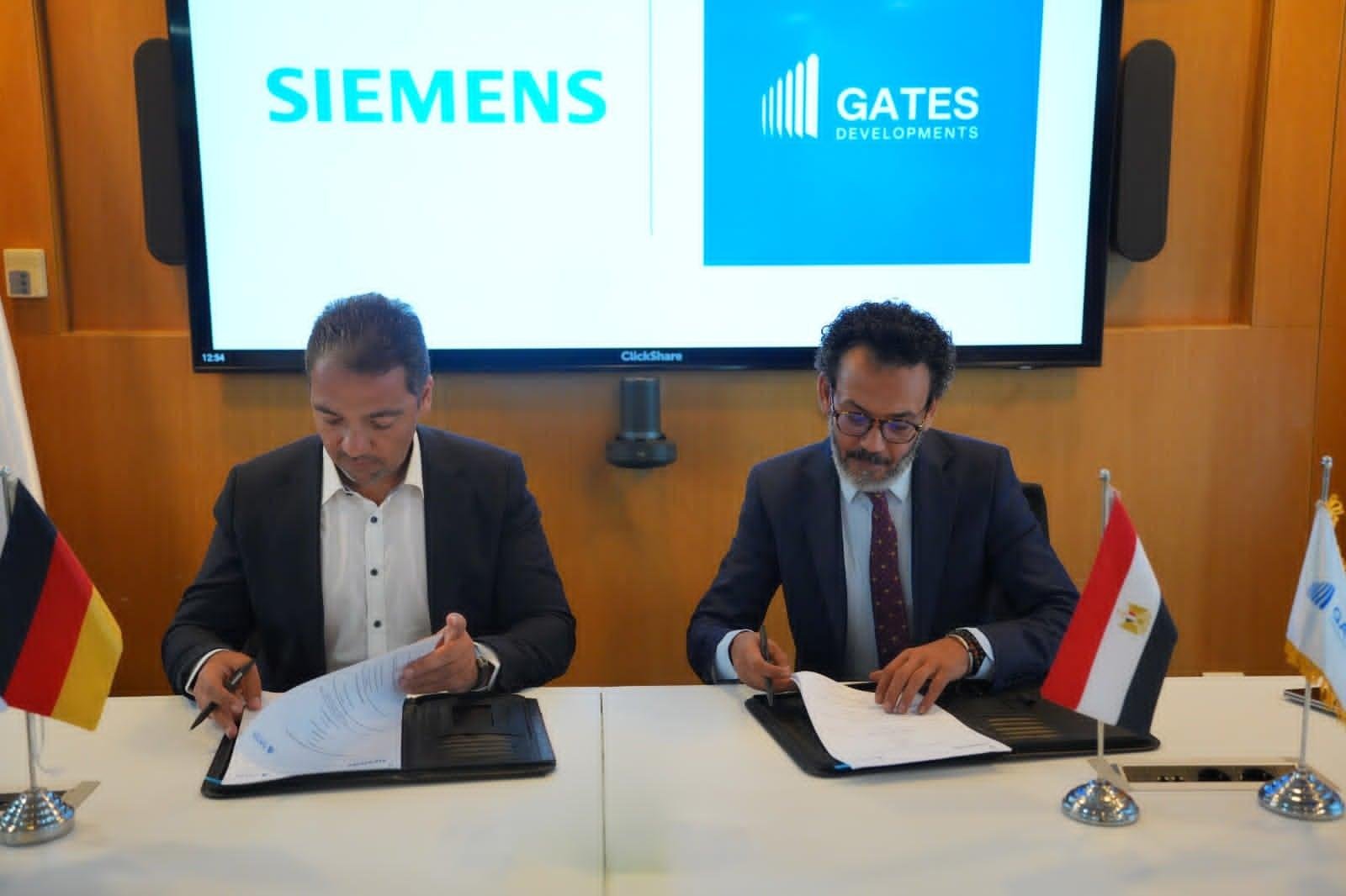 شركة Gates Developments توقع م...