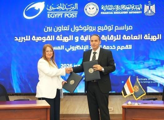 بروتوكول تعاون بين الرقابة الم...