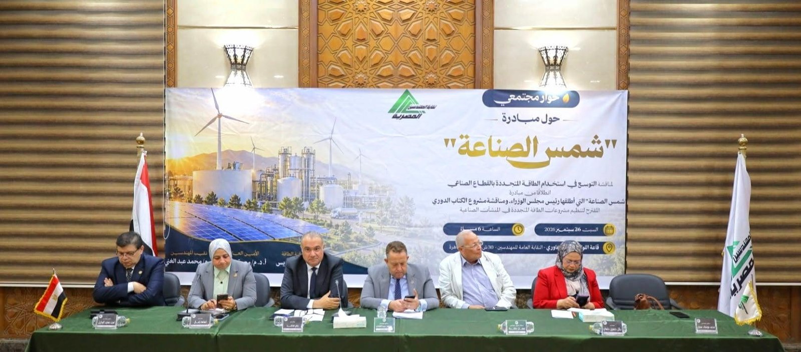 نقابة المهندسين تطلق حوارا مجت...
