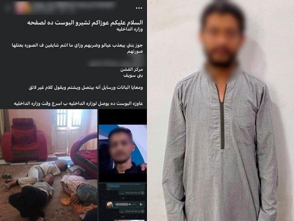 لتهديد زوجته وإجبارها على العو...