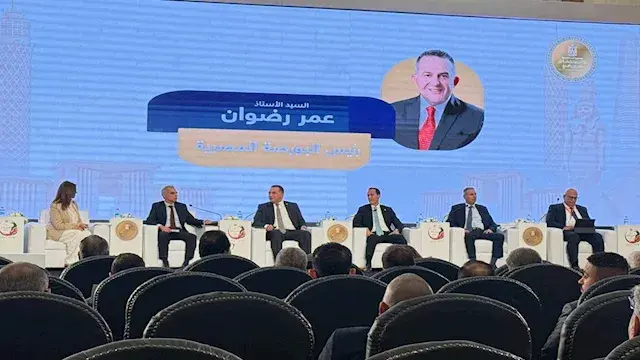 البورصة تستعرض فرص الاستثمار ا...