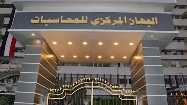بقرار جمهوري.. السيسي يعين نائ...