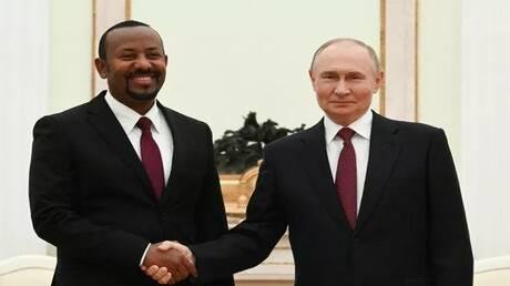 بوتين وآبي أحمد يبحثان تعزيز التعاون النووي والتجارة بين روسيا وإثيوبيا