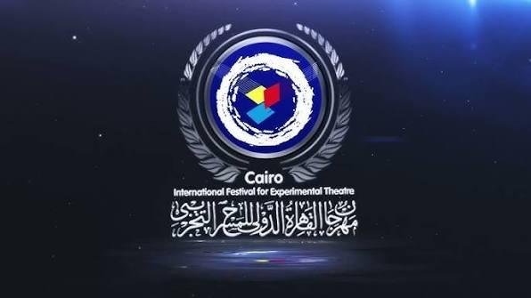 17 سبتمبر.. We Are Here يختتم ورشة باكو جاميز بالمهرجان التجريبي