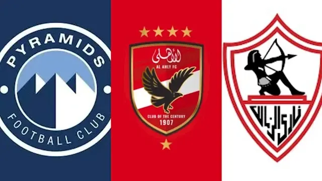 اللائحة تحسم البطل.. ماذا يحدث إذا تساوى الأهلي والزمالك وبيراميدز؟