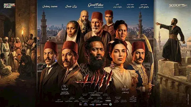 إيرادات الأحد.. فيلم أسد يتفوق...