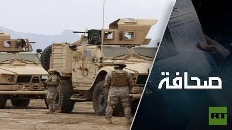 شرق أوسط جديد: البحث عن مظلة أ...