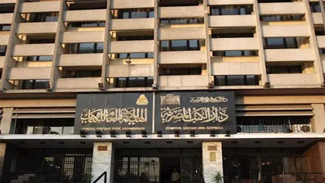 هيئة الكتاب تشارك بمعرض في مبا...