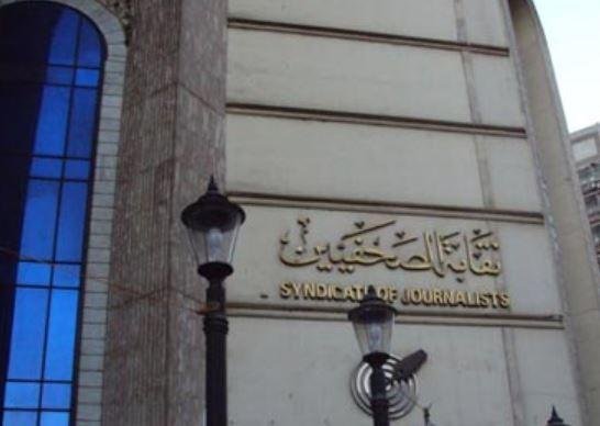 من 15 إلى 31 أغسطس.. نقابة الص...
