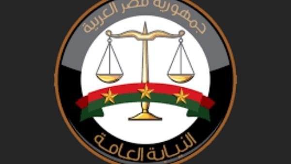 بدء نقل قيد دعاوى الولاية على النفس إلى البوابة الإلكترونية للنيابة العامة.. اليوم