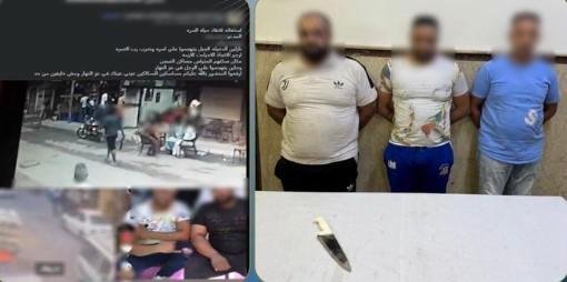 ضبط شقيقين وزوج شقيقتهما لاتهامهم بالتشاجر بالأسلحة البيضاء في الإسكندرية