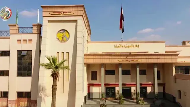 المستندات المطلوبة للتقديم للت...