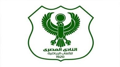 مجلس إدارة المصري يكلف رجب عبد...
