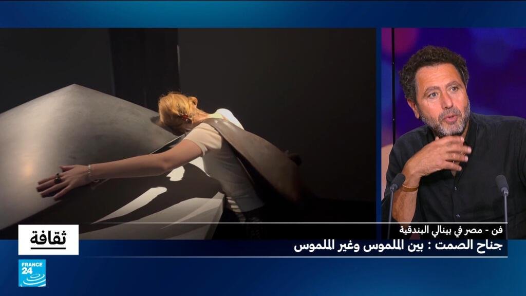 مصر في بينالي البندقية: جناح الصمت.. بين الملموس وغير الملموس