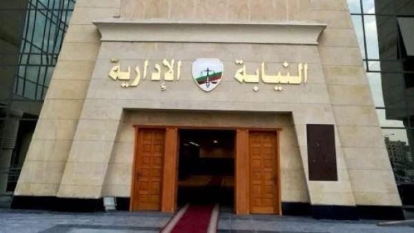إحالة فني معمل للمحاكمة لاتهام...