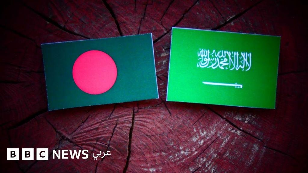 إعدام بنغاليَيْن في السعودية يثير تساؤلات بشأن ملابسات القضية