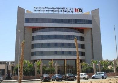 في 8 مدن.. إعلان نتائج الطرح ا...