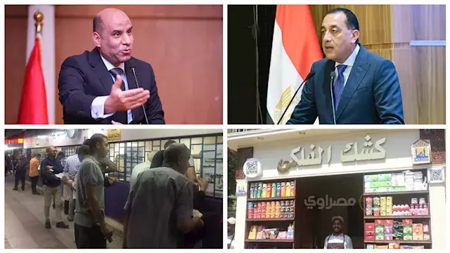 حدث في 8 ساعات| مدبولي يشارك ف...