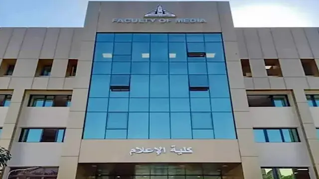 بدء الدراسة بمرحلة الدراسات العليا بإعلام عين شمس 2026 - 2027