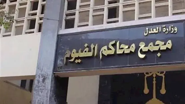 إحالة أوراق قاتل الطفلة "جهاد" للمفتي والمؤبد لمتهمتين بالفيوم.. تفاصيل الحكم