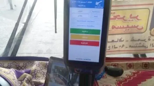 طريقة تقسيم الرحلة في منظومة ا...