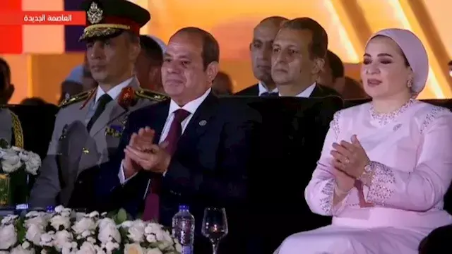 الرئيس السيسي وقرينته يشهدان ف...