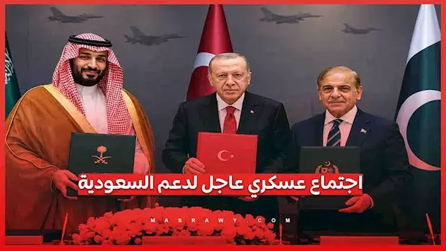 اجتماع عسكري عاجل لتركيا وباكس...