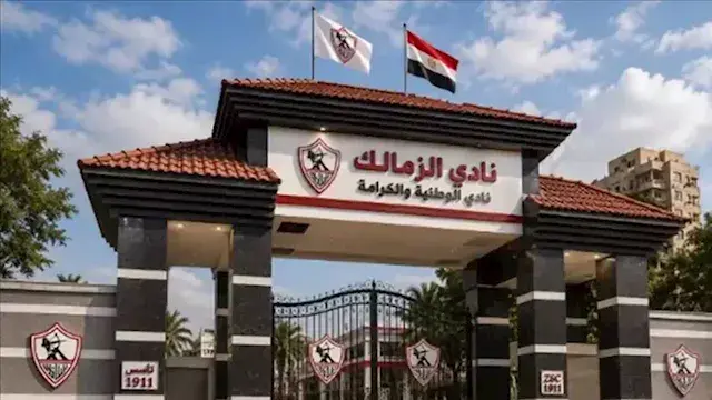 قرارات اجتماع الزمالك.. طرح 51% من أسهم شركة الكرة للمستثمرين وتأجيل اعتماد الزناتي