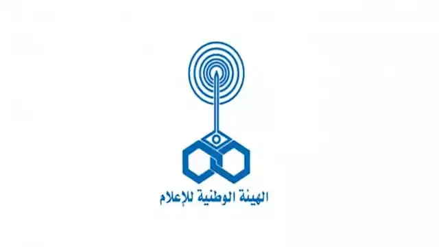 "الوطنية للإعلام" تقرر تكريم 4 صحفيين ومنحهم وسام ماسبيرو - تفاصيل