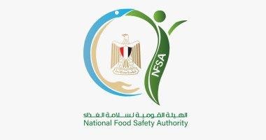 بينها 135 ألف طن فواكه وخضراوا...