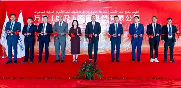 باستثمارات 12 مليون دولار.. اقتصادية قناة السويس تشهد وضع حجر أساس المرحلة الثانية لمصنع فانوارد بالسخنة
