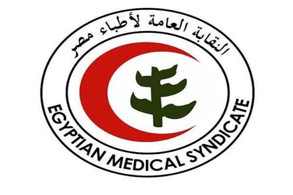 نقابة الأطباء تخاطب وزير الصحة...