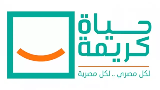 بيان عاجل من "حياة كريمة": أمو...