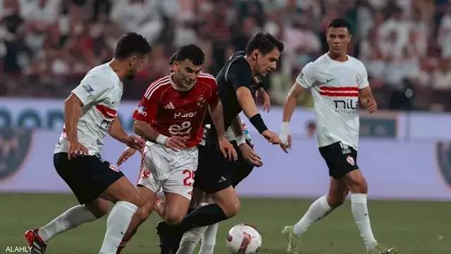 موعد القمة.. الأهلي والزمالك ف...