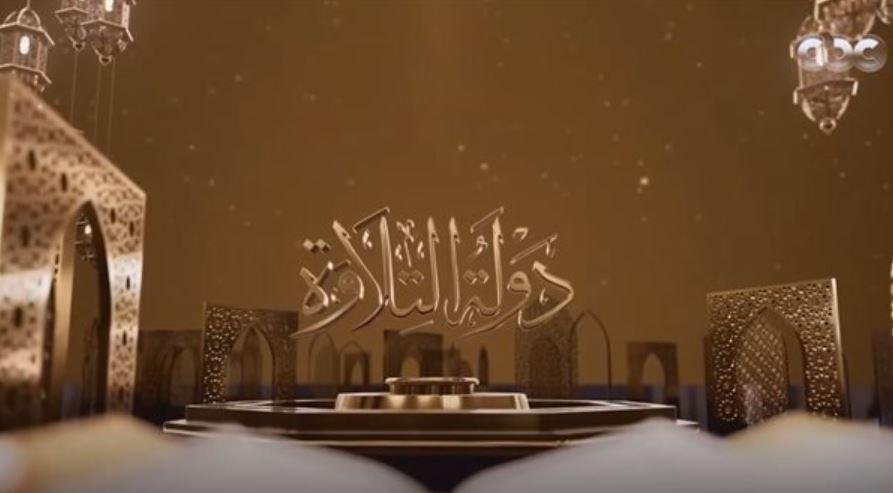 فتح باب التقديم للموسم الثاني...