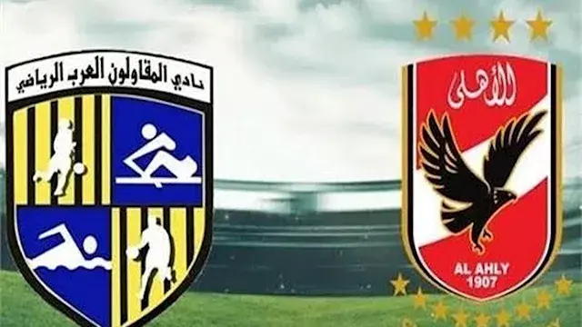 كل ما تريد معرفته عن مباراة ال...