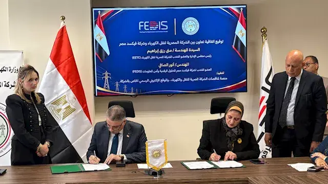 نقل الكهرباء توقع اتفاقية مع ف...