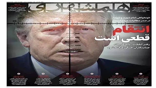بينهم ترامب ونتنياهو وميلوني.....