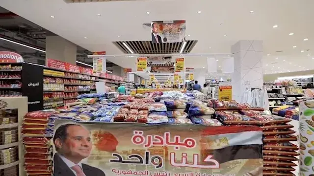 الداخلية تواصل مبادرة "كلنا واحد".. خصومات تصل إلى 40% بمختلف المحافظات